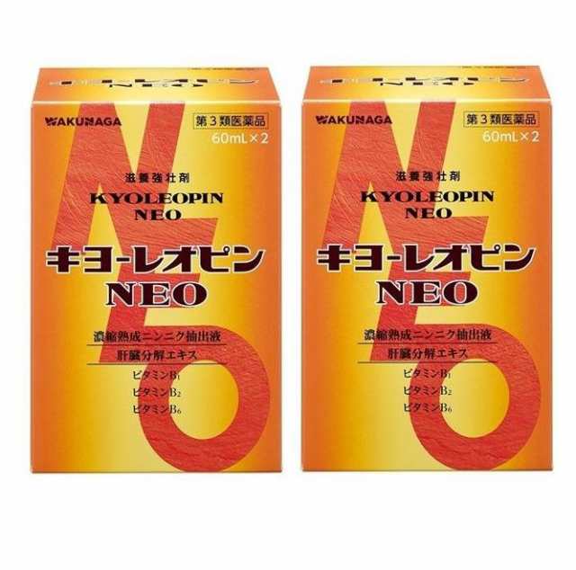 キヨーレオピンネオw 60ml×2本[2個セット]