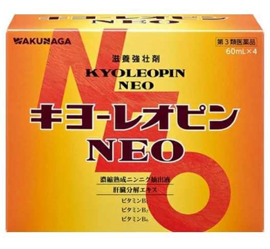 キヨーレオピンネオ W 60ml×4本入