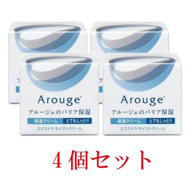 アルージェ エクストラモイストクリーム 30g[4個セット]