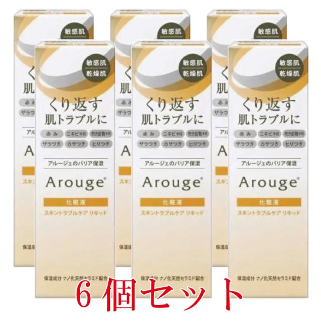 アルージェ　スキントラブルケア リキッド　35ml✖︎6個セット Arouge アルージェ スキントラブルケア リキッド 35ml : コスメ
