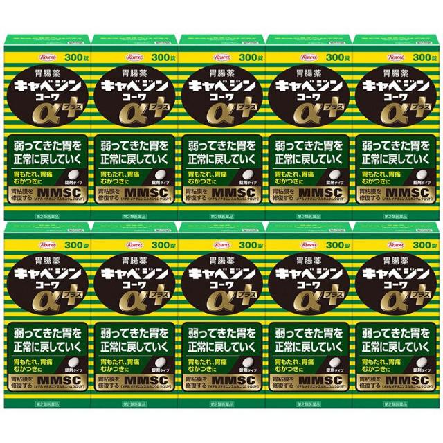 【第2類医薬品】キャベジンコーワαプラス 300錠 [10個セット]