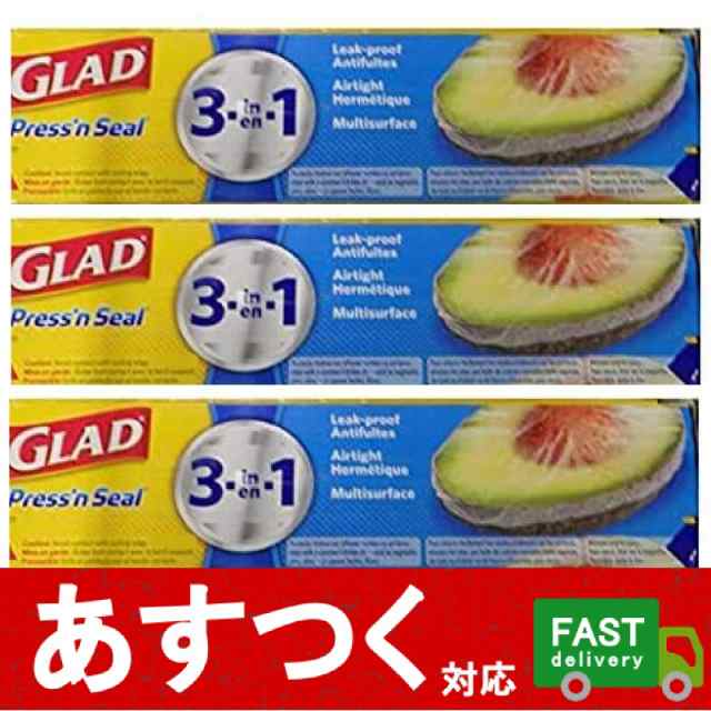 3個入り1箱 グラッド プレスンシール ラップ 43.4m×30cm）GLAD PRESSN SEAL プレス＆シール 食品 コストコ  350086の通販はau PAY マーケット - アイテンプ