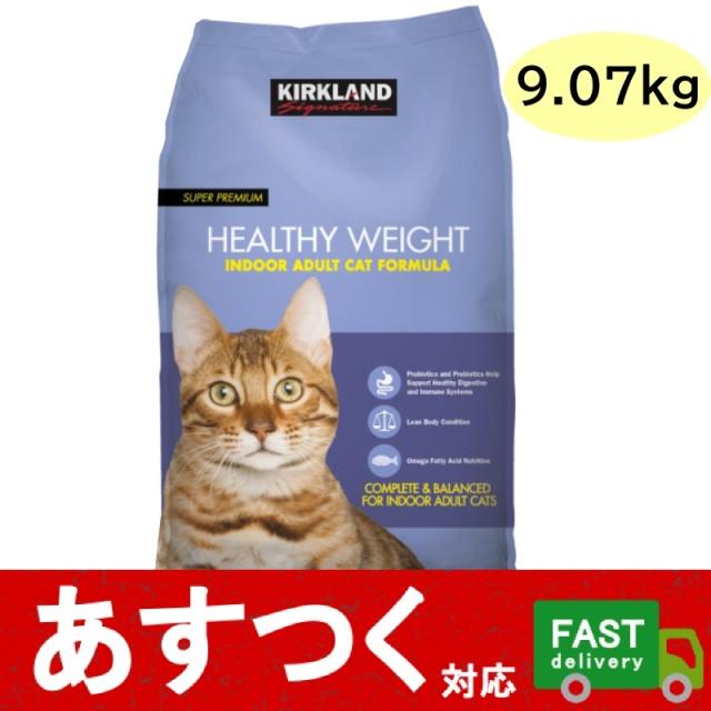 キャットフード 9.07kg インドアアダルトキャット）薄紫パッケージ 