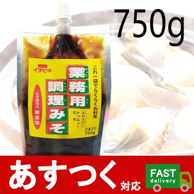 イチビキ 業務用調理みそ 750g みそ 加工品 あわせだし かつおだし 昆布 ごま入り 料理 コストコ の通販はau Pay マーケット アイテンプ