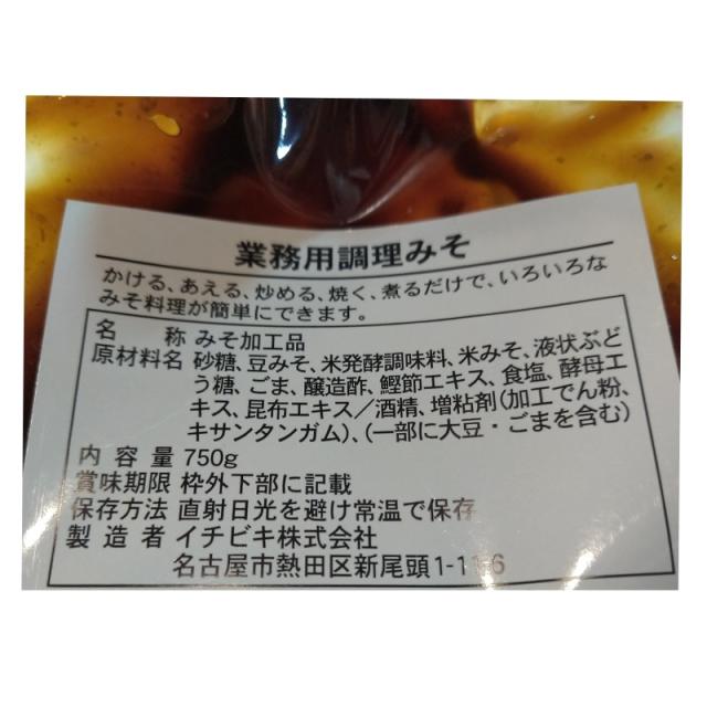 イチビキ 業務用調理みそ 750g みそ 加工品 あわせだし かつおだし 昆布 ごま入り 料理 コストコ の通販はau Pay マーケット アイテンプ