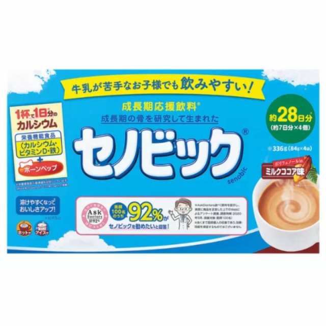 セノビック ROHTO 成長期応援飲料 336g（84g×4袋）約28日分（約7日分×4