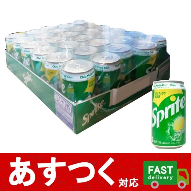 スプライト 350ml 30缶 Sprite 炭酸 飲料 レモン カフェインゼロ 保存料ゼロ 果汁1 ジュース コカコーラ コストコ の通販はau Pay マーケット アイテンプ