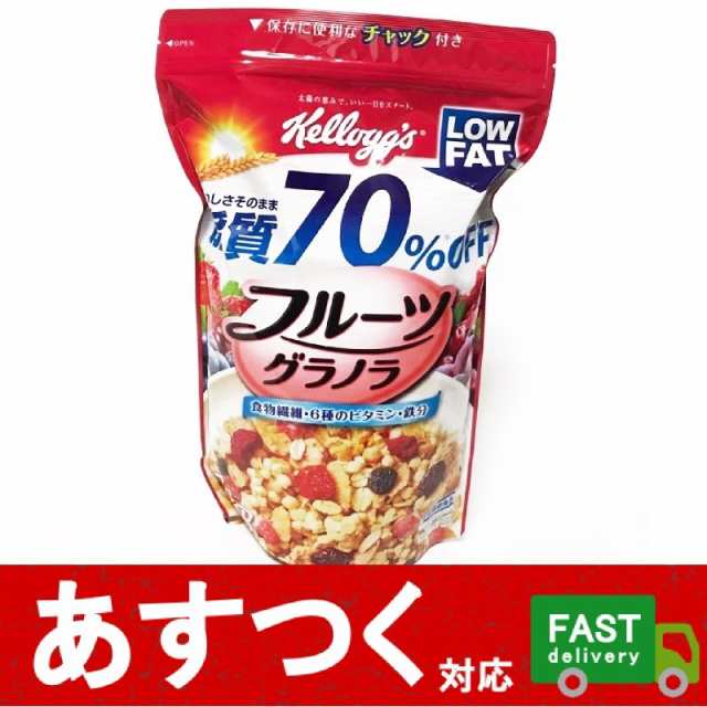 ケロッグ フルーツグラノラ ローファット 1kg フルグラ グラノーラ 食物繊維 鉄分 シリアル フレーク 1000g コストコ の通販はau Pay マーケット アイテンプ