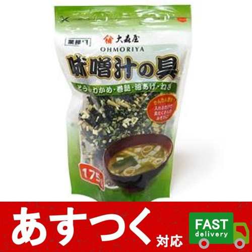 大森屋 味噌汁の具 175ｇ とうふ わかめ 巻麸 油揚げ ねぎ みそ汁 インスタント 具 コストコ 551946の通販はau Pay マーケット アイテンプ