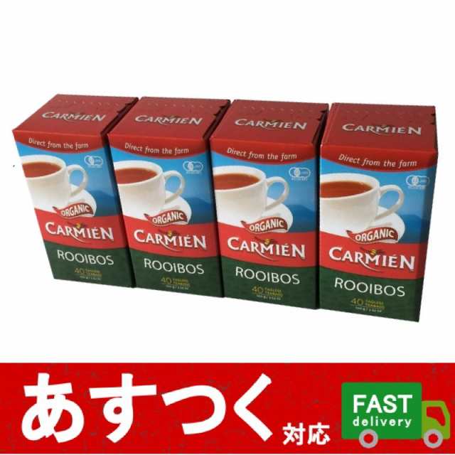 関東 関西は送料無料 40袋 4箱 カーミエン Carmien オーガニック ルイボスティー 160ティーバッグ カルミエン ルイボスティ コストコ の通販はau Pay マーケット アイテンプ