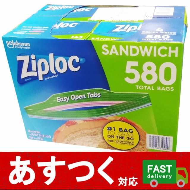 580枚セット ジップロック サンドイッチバッグ 145袋×4箱）保存用バッグ ジッパー 16.5cm×14.9cm Ziploc コストコ  1158369の通販はau PAY マーケット - アイテンプ