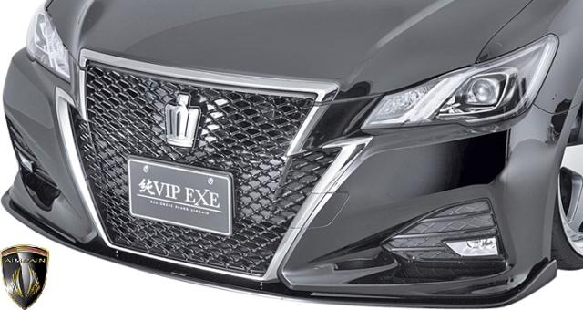 Ms トヨタ 後期 210 クラウン アスリート 15 10 18 4 Aimgain 純vip Sport フロントアンダースポイラー アンダータイプ の通販はau Pay マーケット エムズインターナショナル Au Pay マーケット店