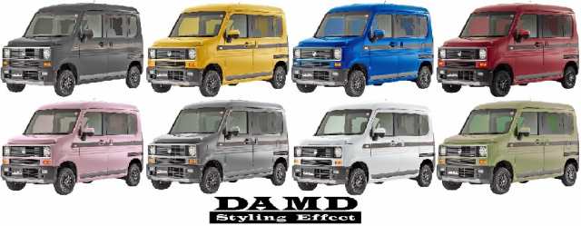 Ms】ホンダ N-VAN (2018.7-) DAMD DENALI フェイスチェンジキット