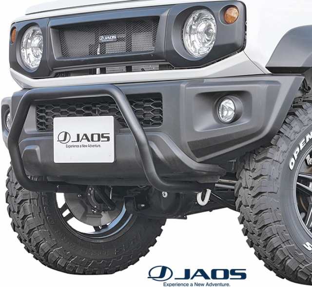 Ms】 スズキ JB74W ジムニーシエラ (2018.07-) JAOS フロントブッシュバー ／／ ジャオス JB74 JIMNY SIERRA 74ジムニー  シエラ フロンの通販はau PAY マーケット - エムズインターナショナル au PAY マーケット店