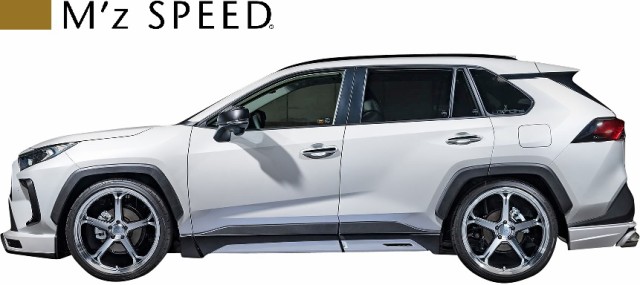 Ms】トヨタ RAV4 MXAA54/AXAH54 (2019/4-) Mz SPEED LUV LINE リアアンダースポイラー／／ABS製  エムズスピード エアロ リヤアンダースの通販はau PAY マーケット - エムズインターナショナル au PAY マーケット店