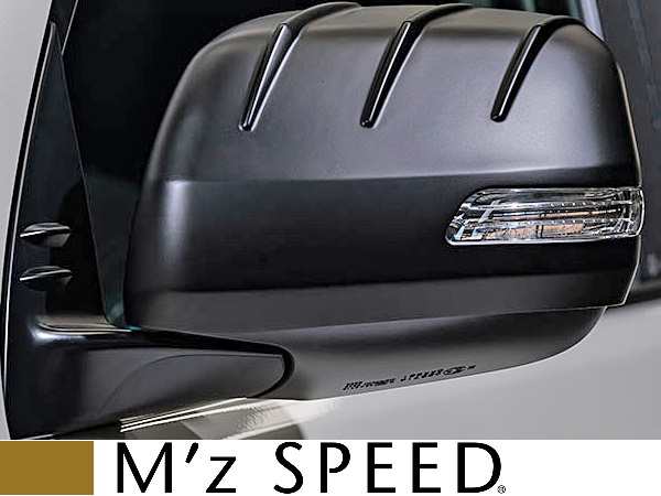 【Ms】トヨタ 150系 後期 ランドクルーザー プラド (2017/9-) Mz SPEED CROSS LINE ドアミラーカバー 左右 未塗装  エムズスピード エアロ｜au PAY マーケット