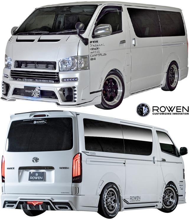Ms トヨタ 0系 ハイエース 4型 5型 6型 ナローボディ用 13 12 Rowen Cross Blaze スタイルキット 3点 エアロ パーツ ロェの通販はau Pay マーケット エムズインターナショナル Au Pay マーケット店