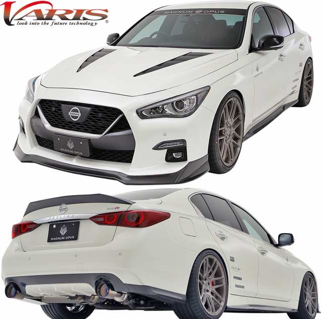 Ms】日産 V37 スカイライン 400R (2019y-) VARIS フロントスポイラー