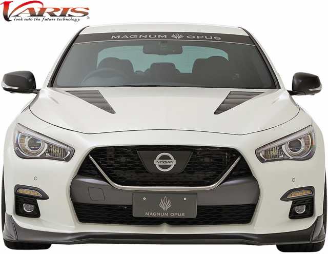 Ms】日産 V37 スカイライン 400R (2019y-) VARIS フロントスポイラー