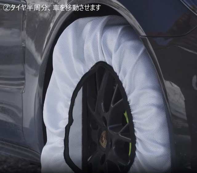 （正規品）ISSE タイヤ・ホイール スノーソックス クラシック サイズ：62 イッセ 車 自動車 - 1