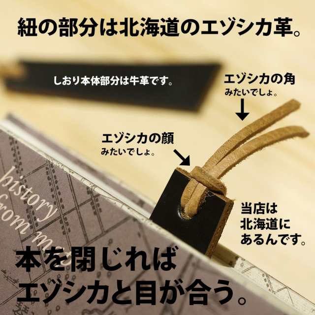 名前入り プレゼント 本革 レザー しおり 栞 生まれた日の月のカタチ 名入れ 刻印 送料無料 ブックマーカー 誕生日 ギフト 敬老の日 入の通販はau Pay マーケット 名入れ記念品の山麓デザイン