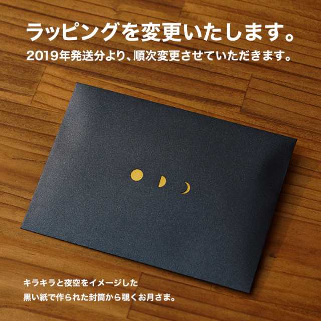 名前入り プレゼント 本革 レザー しおり 栞 生まれた日の月のカタチ・名入れ 刻印 送料無料 ブックマーカー 誕生日 ギフト 敬老の日  入の通販はau PAY マーケット - 名入れ記念品の山麓デザイン