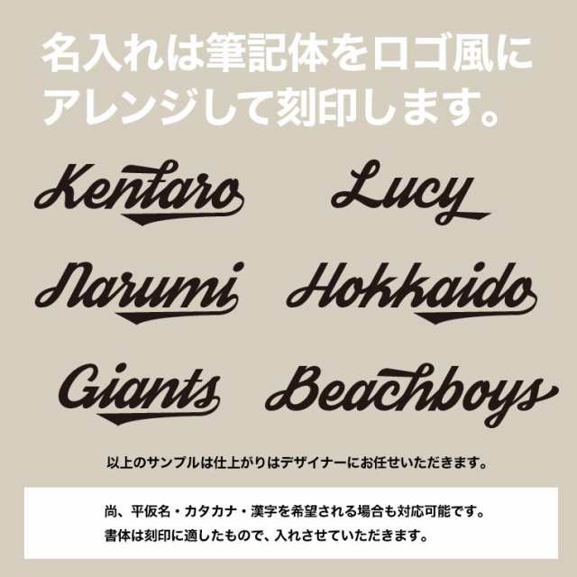 コルクコースター 名入れ 席札 結婚式 文字入れ 刻印 名前入り プレゼント 選べるマーク100種類 オリジナル デザイン ギフト 送料無料 チの通販はau Pay マーケット 名入れ記念品の山麓デザイン