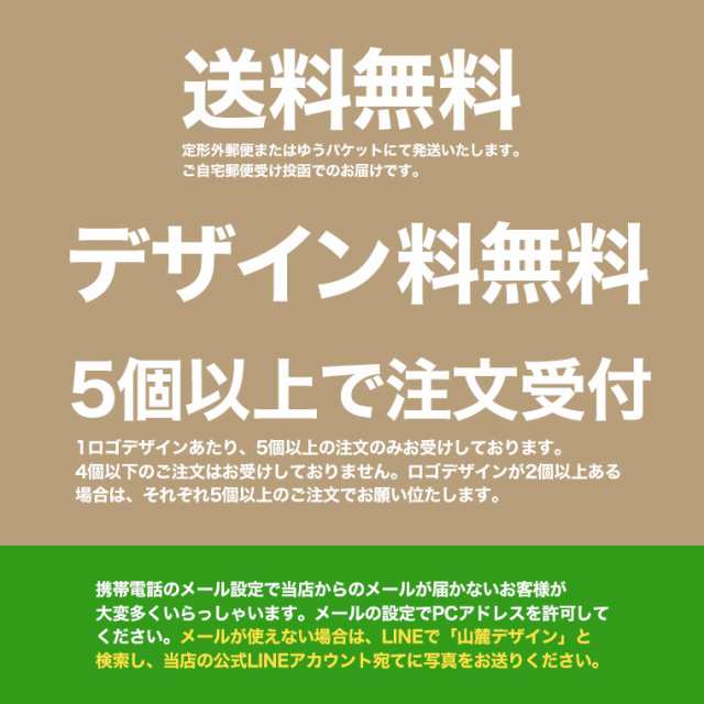 必勝祈願 キーホルダー オリジナル ロゴ入れ お守り プレゼント プチギフト 記念品 部活 卒業 引退 卒団記念品 友達 おそろい 剣道部 の通販はau Pay マーケット 名入れ記念品の山麓デザイン