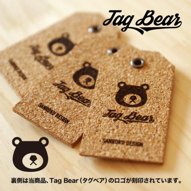 くまのぬいぐるみ 名入れ 刻印 キーホルダー タグベア Bear 背番号 名前入り 卒団 部活 引退 卒業 記念品 サッカー 野球 バレー バスの通販はau Pay マーケット 名入れ記念品の山麓デザイン