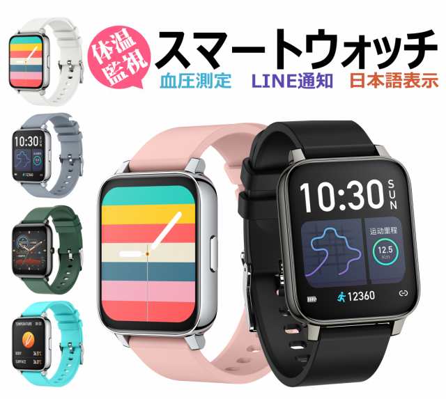 スマートウォッチ 1.4インチ 心拍数測定 睡眠品質監視 多機能