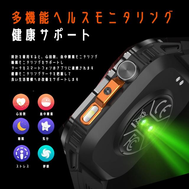 1200mAh大容量バッテリー 】スマートウォッチ 技適認証 通話機能付き 