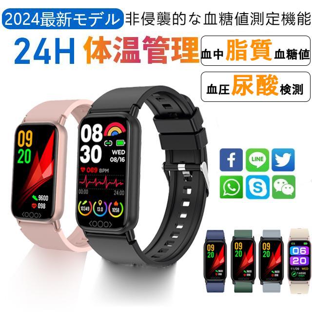 スマートウォッチ Y68 黒 ブラック 健康管理 多機能 スマートウォッチ ブラック 黒 Y68 健康管理 血圧測定 血圧 女性