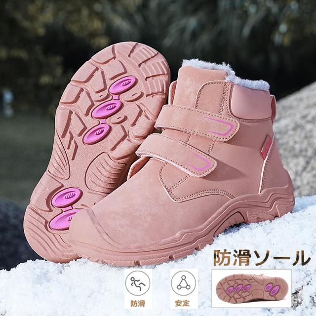 スノーブーツ ブーツ 子供用ブーツ キッズブーツ ジュニアブーツ