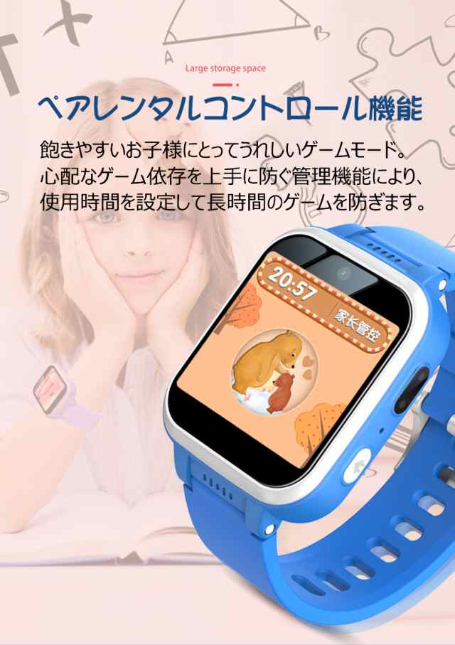 キッズ 腕時計 スマートウォッチ 子供 腕時計 知育玩具 カメラ 自撮り 録画録音 ゲーム 音楽 アラーム 歩数計 入園入学祝い男の子 女の子の通販はau  PAY マーケット - FULL HOUSE