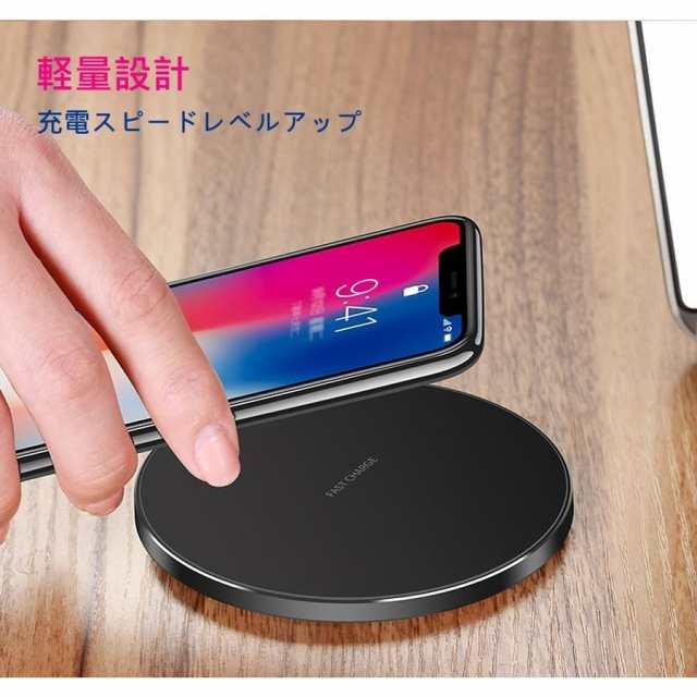 qiワイヤレス急速充電器 iPhone12 Pro MaX mini iPhone SE 第2世代 iPhone11 アンドロイド Android  qi充電器 薄型 軽量 QI 急速充電ワイの通販はau PAY マーケット - FULL HOUSE