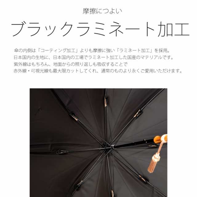 日傘 完全遮光 1級遮光 47cm スライドショート長傘 遮光率100％ UV遮蔽