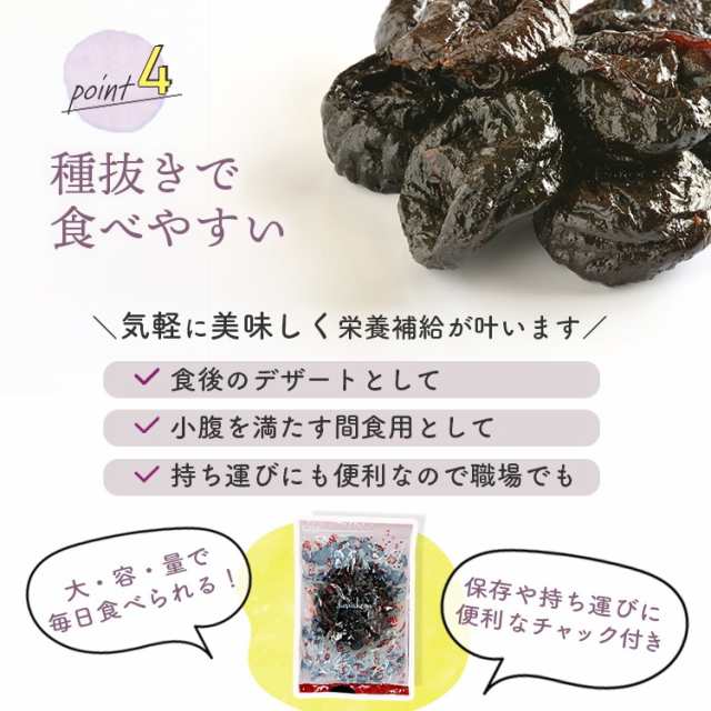 種抜きプルーン 1kg×3袋(計3kg)／保存料無添加 送料無料 砂糖不使用 オイル不使用 業務用 カリフォルニア 高品質 ドライプルーン 肉厚  ｜au PAY マーケット