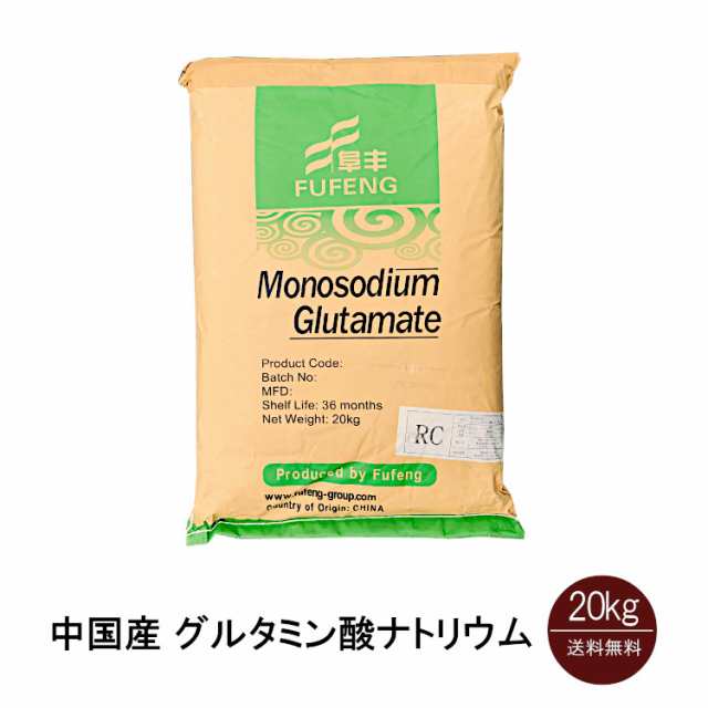 中国産 グルタミン酸ナトリウム 20kg／うま味調味料 グルタミン酸ソーダ アミノ酸 味の素 食品添加物 fufeng 阜豊ブランドの通販はau  PAY マーケット - こわけや