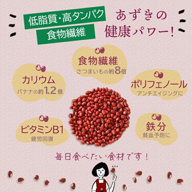 北海道産 小豆 30kg／令和7年産 2025年産 宅配便 送料無料 小豆 あずき 乾燥豆 こわけや_1