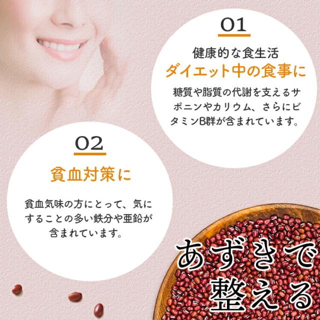 北海道産 小豆 30kg／令和7年産 2025年産 宅配便 送料無料 小豆 あずき 乾燥豆 こわけや_2