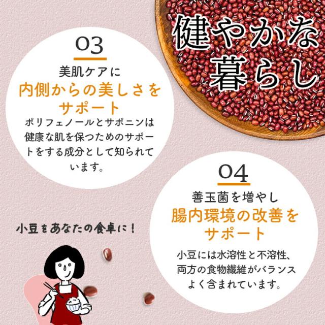 北海道産 小豆 30kg／令和7年産 2025年産 宅配便 送料無料 小豆 あずき 乾燥豆 こわけや_3