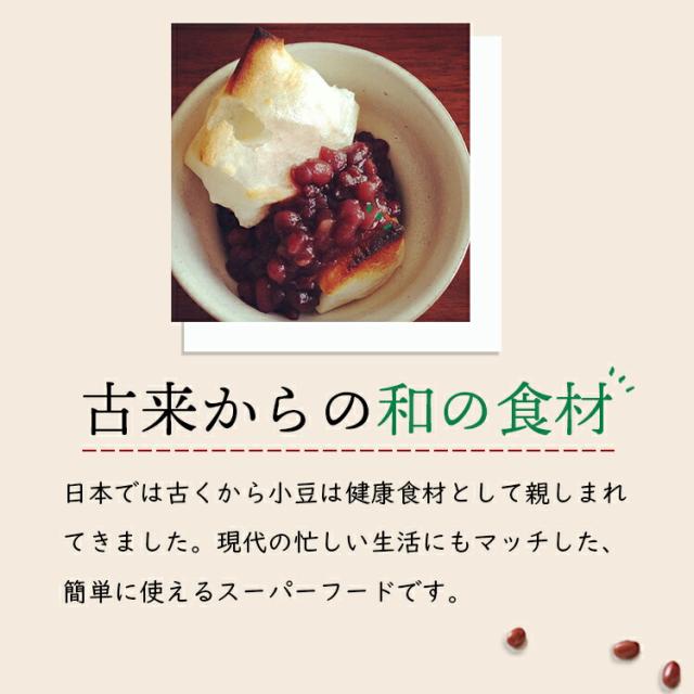 北海道産 小豆 30kg／令和7年産 2025年産 宅配便 送料無料 小豆 あずき 乾燥豆 こわけや_10