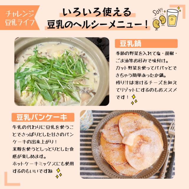 福岡県産大豆《ふくよかまる･特定加工用大豆合格･中粒》30kg／送料無料 チャック付 大豆 フクヨカマル ソイリッチ 豆乳 乾燥豆 豆腐 味噌 こわけや_5