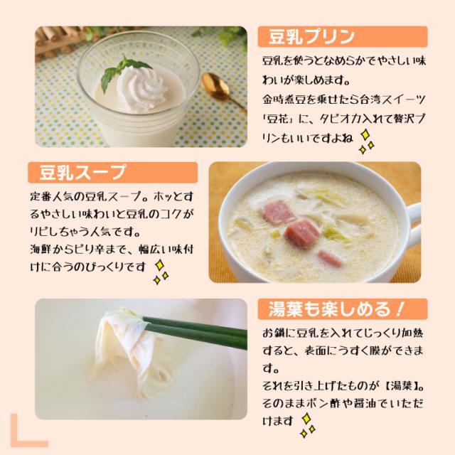 福岡県産大豆《ふくよかまる･特定加工用大豆合格･中粒》30kg／送料無料 チャック付 大豆 フクヨカマル ソイリッチ 豆乳 乾燥豆 豆腐 味噌 こわけや_6