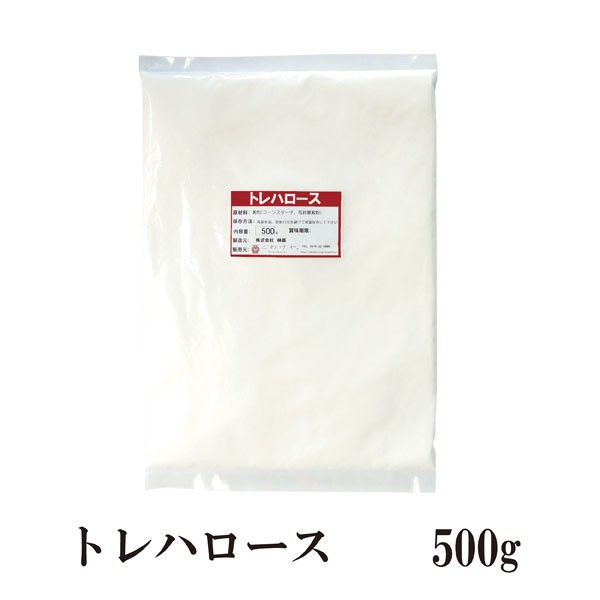 トレハロース 500g〔チャック付〕 メール便 送料無料 チャック付 製菓