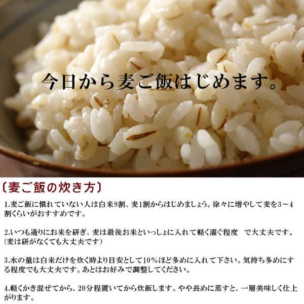 PAY　20kg／国産　こわけや　大麦　宅配便　au　国産　マーケット－通販サイト　特選　βグルカン　食物繊維　こわけやの通販はau　マーケット　PAY　石橋工業　八媛丸麦