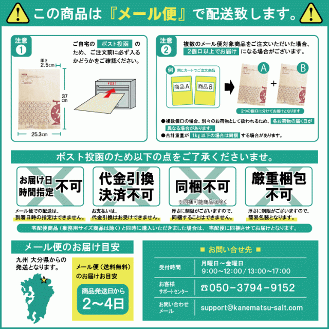 500g〔チャック付〕／数量限定　PAY　メール便　希少品種　au　黒豆(クロダマル)《大粒》　こわけや　送料無料　大分県産　黒豆　マーケット　PAY　こわけやの通販はau　チャック付　大分県産　マーケット－通販サイト