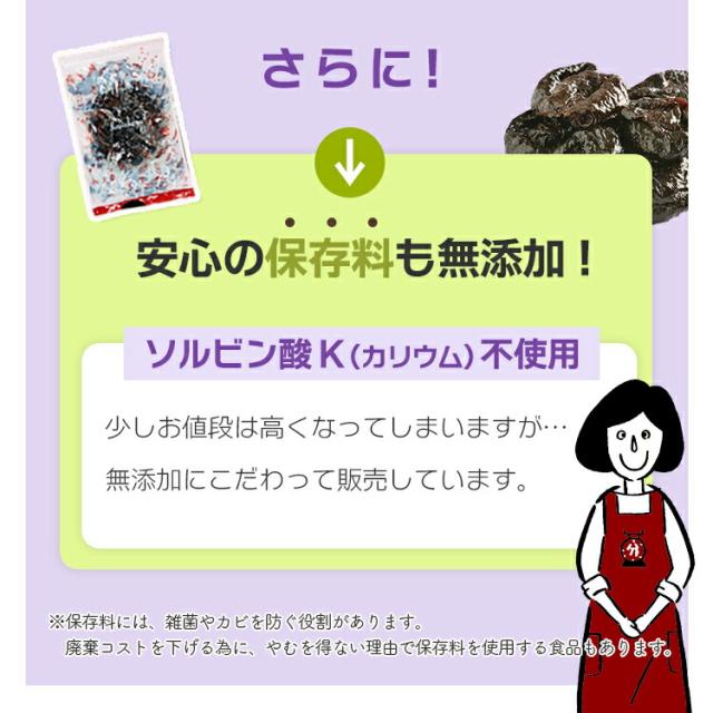 正栄食品工業 種抜きプルーン1kg×20袋(計20kg)／チャック付袋 ソルビン酸K無添加 送料無料 砂糖不使用 植物油脂不使用 カリフォルニア 高品質 ドライプルーン 肉厚 こわけや_4