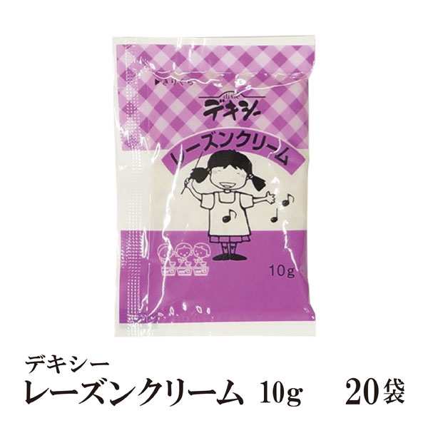 デキシー レーズンクリーム 10g×20袋 メール便 送料無料 ジャム 小袋 パン スイーツ 使い切り 小分け こわけやの通販はau PAY  マーケット - こわけや