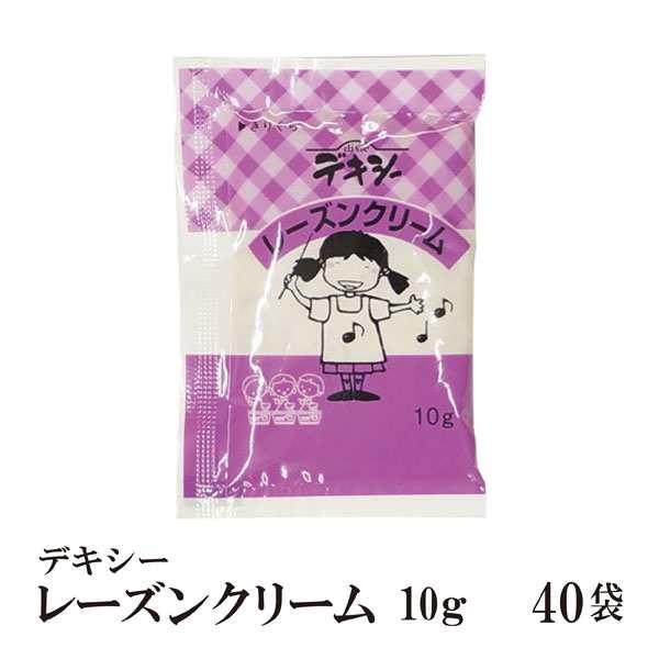 デキシー レーズンクリーム 10g×40袋 メール便 送料無料 ジャム 小袋 パン スイーツ 使い切り 小分け こわけやの通販はau PAY  マーケット - こわけや